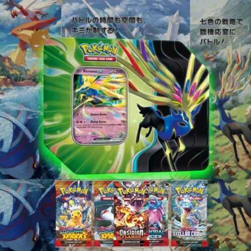 Xerneas Ex Azure Legends Tin (Lata)