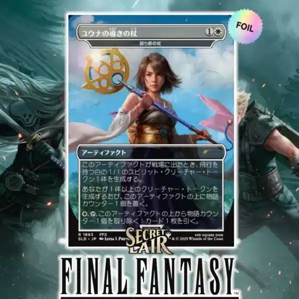 Secret Lair x Final Fantasy Weapons JP - Imagen 4