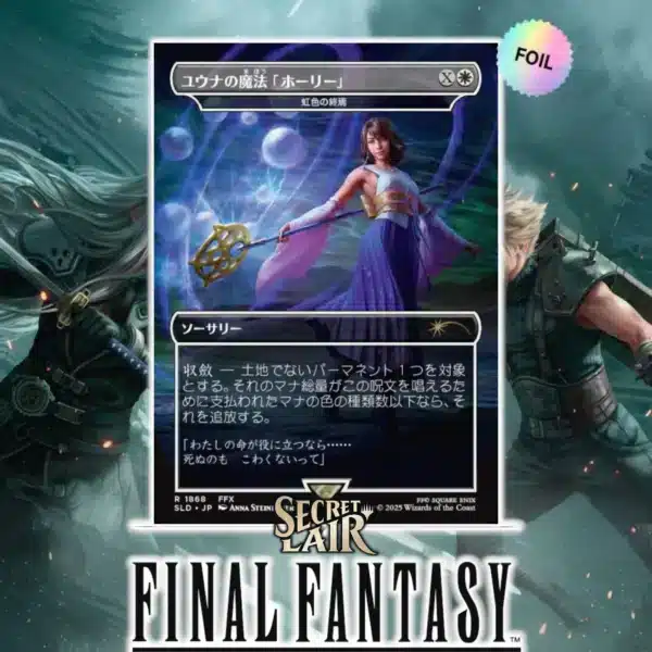 Secret Lair x Final Fantasy Grimoire JP - Imagen 2