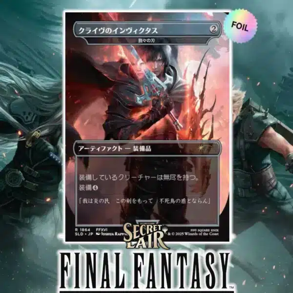 Secret Lair x Final Fantasy Weapons JP - Imagen 5