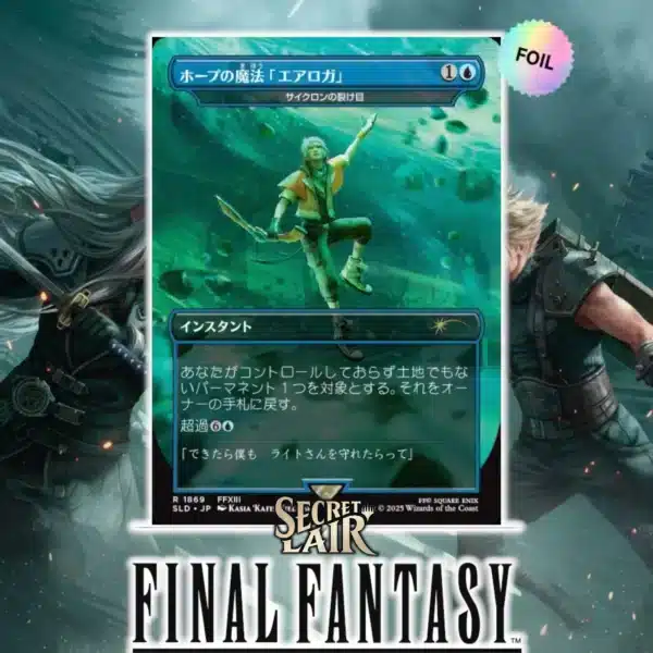 Secret Lair x Final Fantasy Grimoire JP - Imagen 3