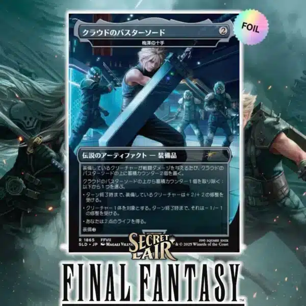 Secret Lair x Final Fantasy Weapons JP - Imagen 6