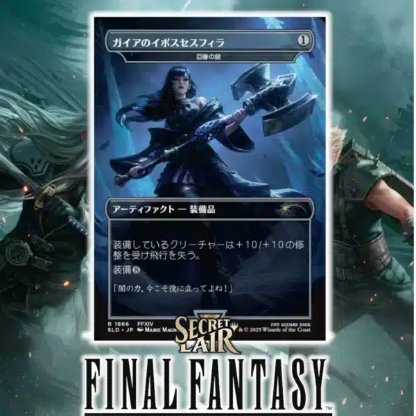 Secret Lair x Final Fantasy Weapons JP No Foil - Imagen 2
