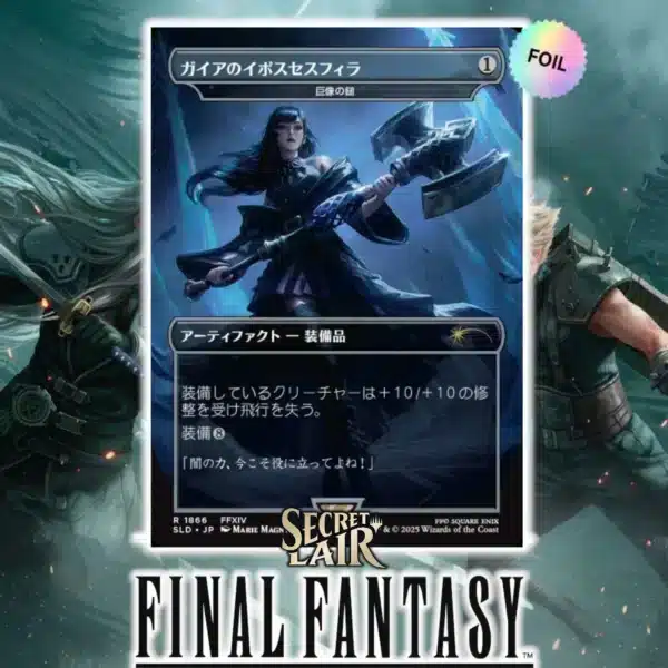 Secret Lair x Final Fantasy Weapons JP - Imagen 2