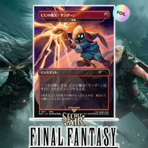 Secret Lair x Final Fantasy Grimoire JP - Imagen 4