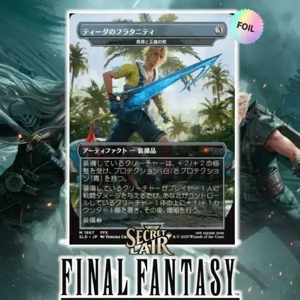 Secret Lair x Final Fantasy Weapons JP - Imagen 3