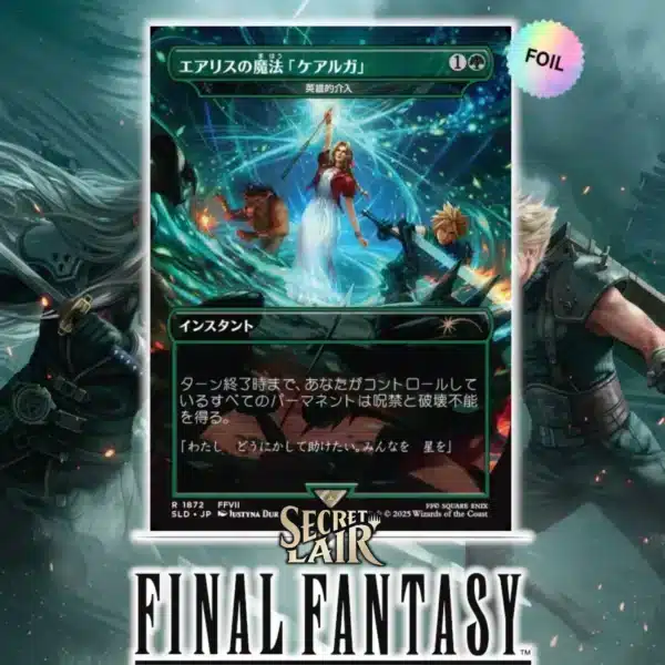 Secret Lair x Final Fantasy Grimoire JP - Imagen 5